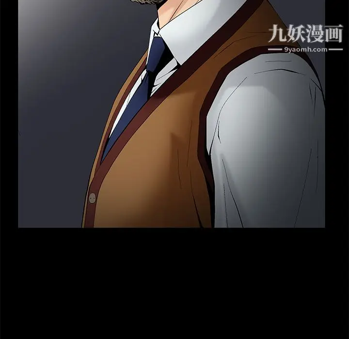 漫画《Masochist-潜藏的欲望》第1话第56张图