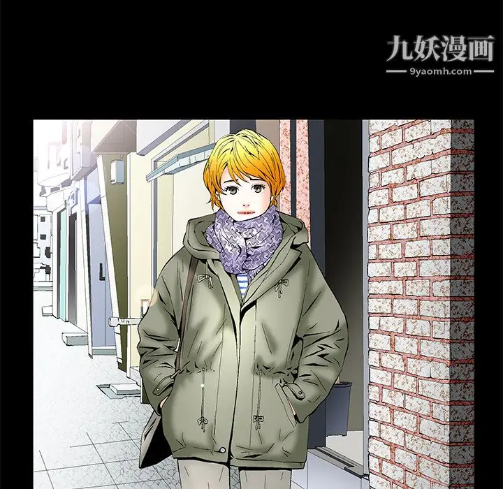 漫画《Masochist-潜藏的欲望》第1话第59张图
