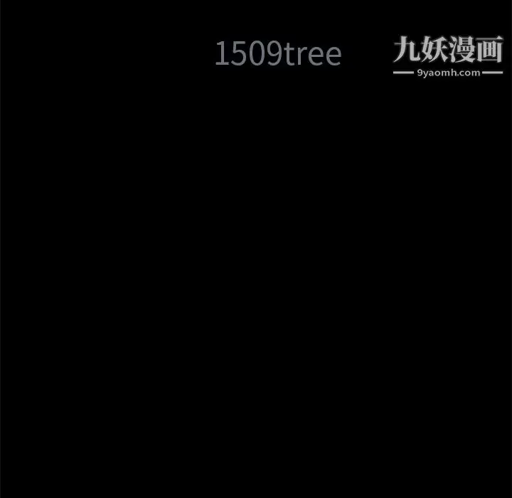 漫画《Masochist-潜藏的欲望》第1话第62张图