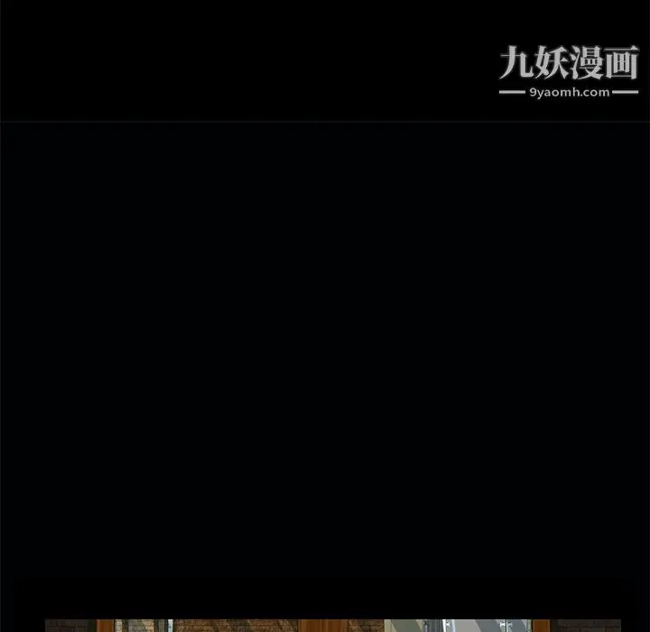 漫画《Masochist-潜藏的欲望》第1话第63张图