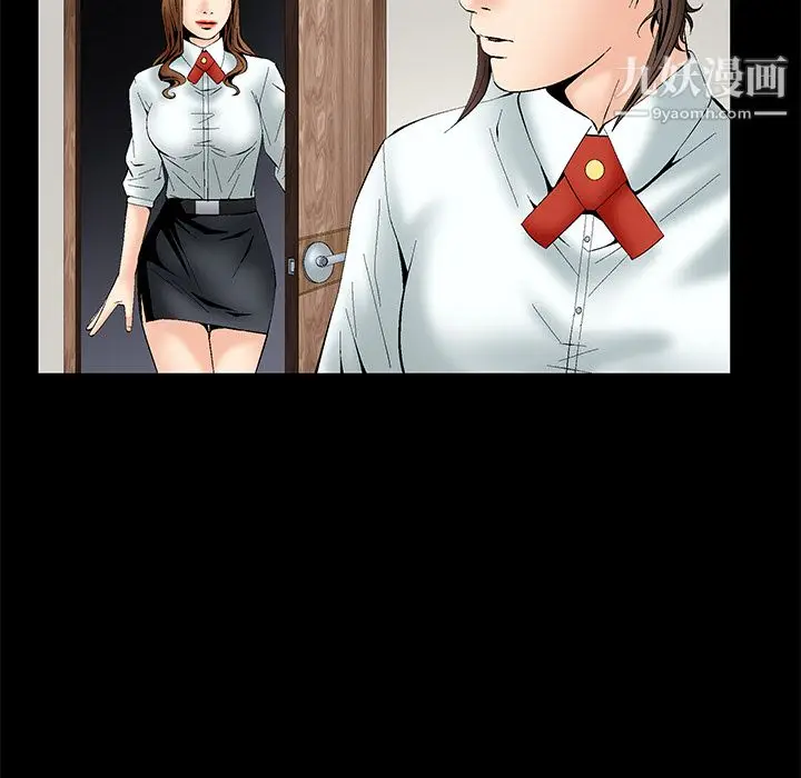 漫画《Masochist-潜藏的欲望》第1话第87张图