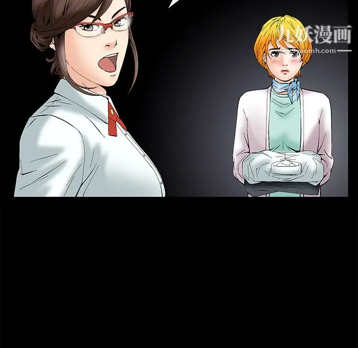 漫画《Masochist-潜藏的欲望》第1话第96张图