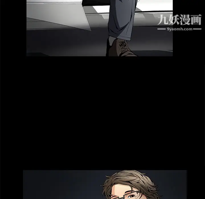 漫画《Masochist-潜藏的欲望》第13话第117张图