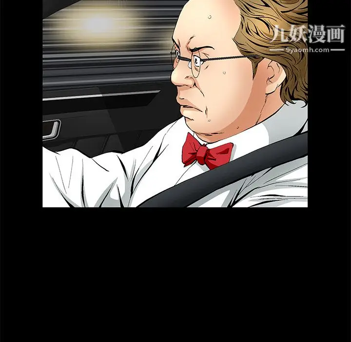 漫画《Masochist-潜藏的欲望》第13话第129张图