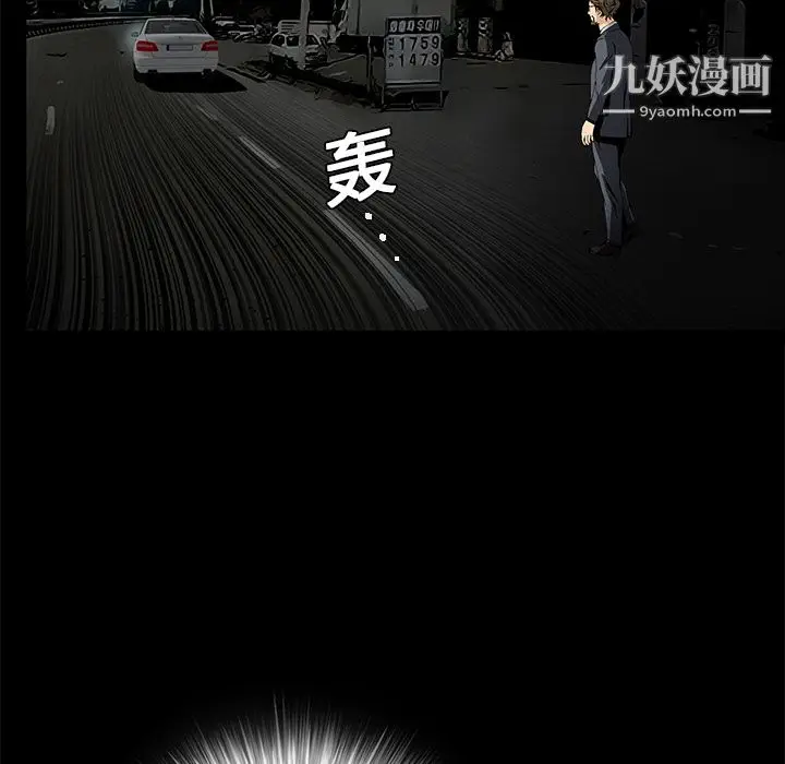 漫画《Masochist-潜藏的欲望》第13话第131张图