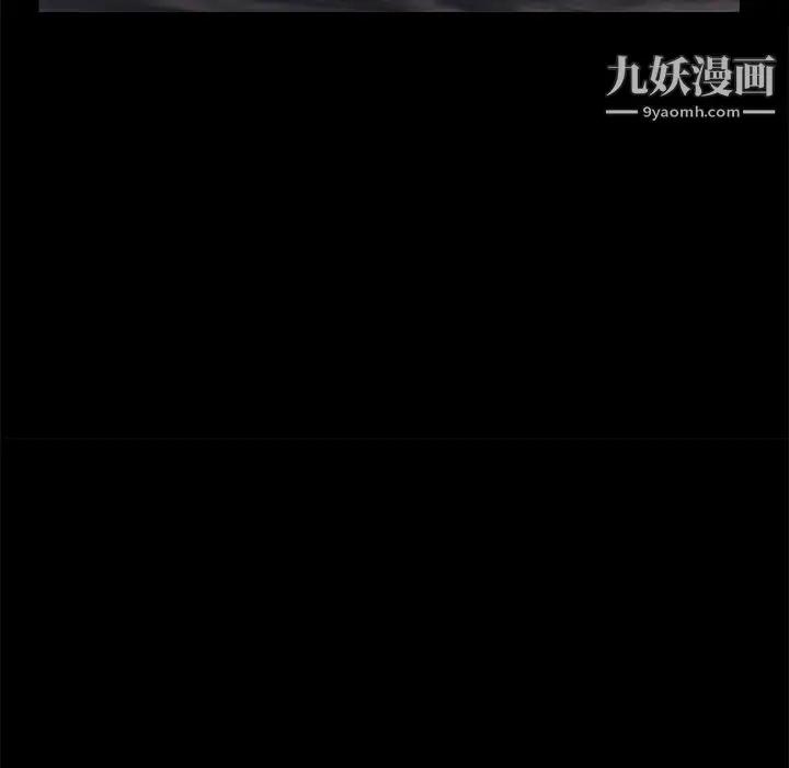 漫画《Masochist-潜藏的欲望》第13话第133张图