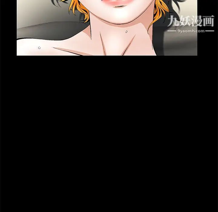 漫画《Masochist-潜藏的欲望》第13话第137张图