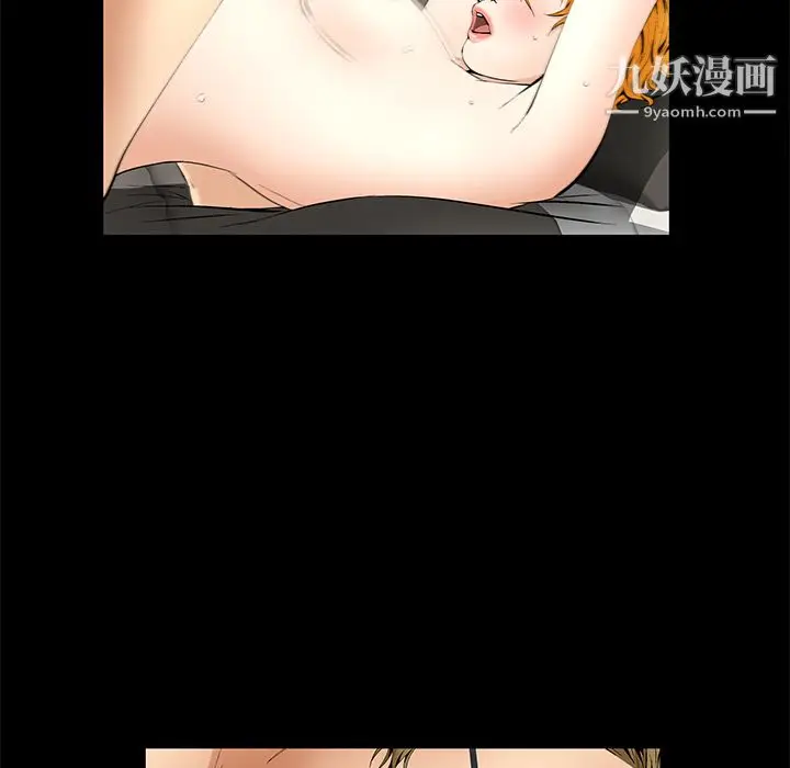 漫画《Masochist-潜藏的欲望》第13话第19张图