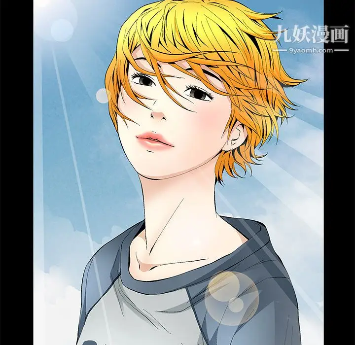 漫画《Masochist-潜藏的欲望》第13话第9张图