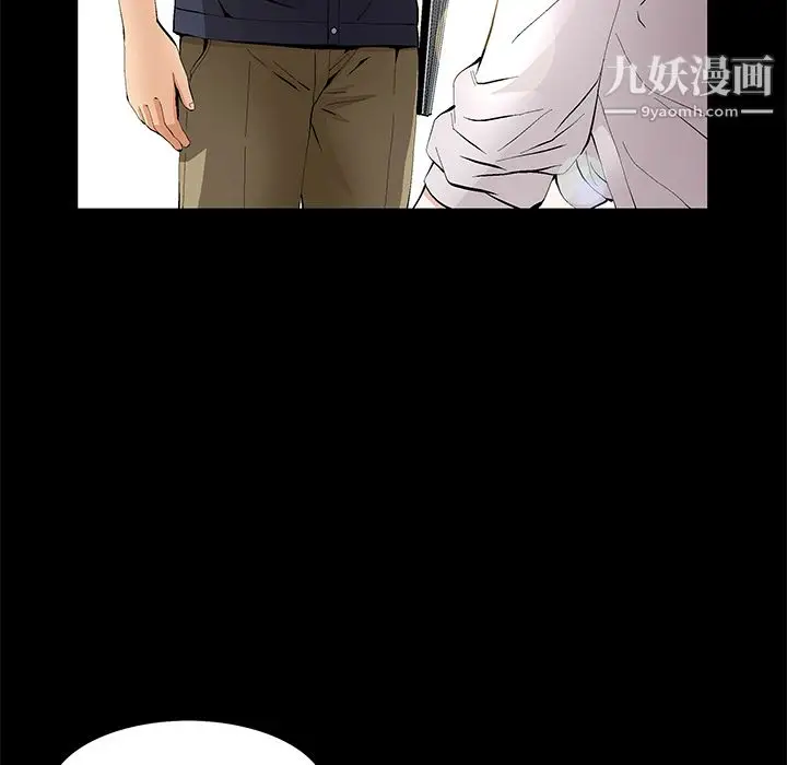 漫画《Masochist-潜藏的欲望》第14话第102张图