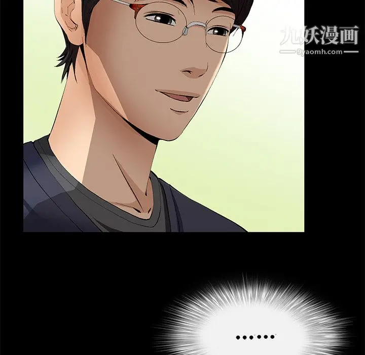 漫画《Masochist-潜藏的欲望》第14话第105张图