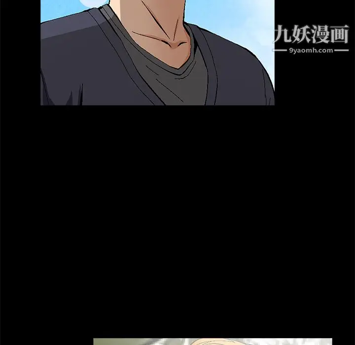 漫画《Masochist-潜藏的欲望》第14话第110张图