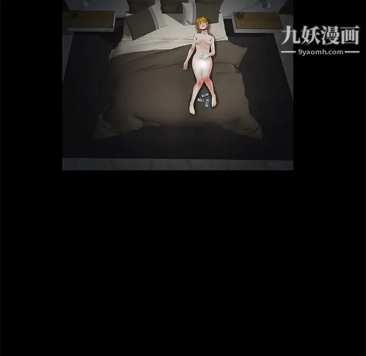 漫画《Masochist-潜藏的欲望》第14话第12张图