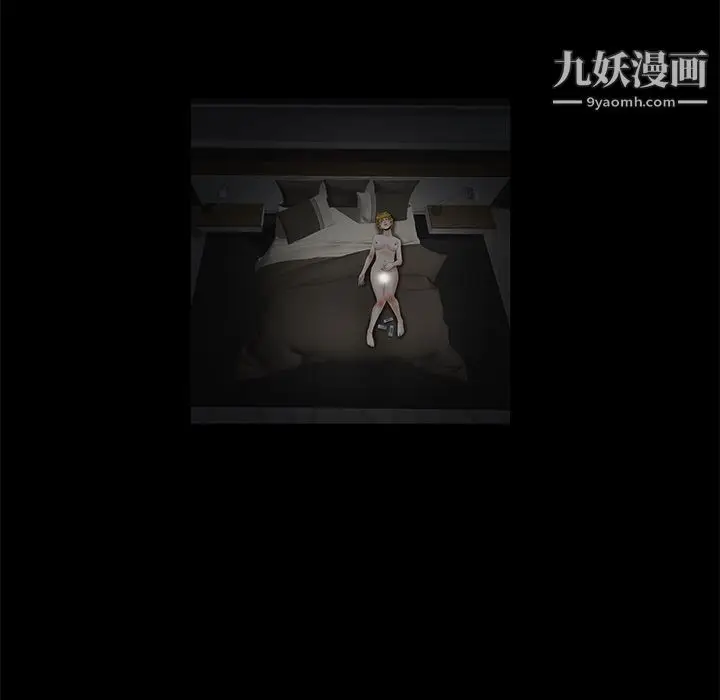 漫画《Masochist-潜藏的欲望》第14话第13张图