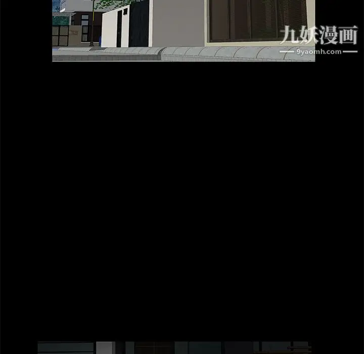 漫画《Masochist-潜藏的欲望》第14话第39张图