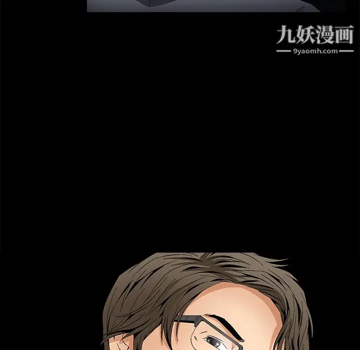 漫画《Masochist-潜藏的欲望》第14话第42张图