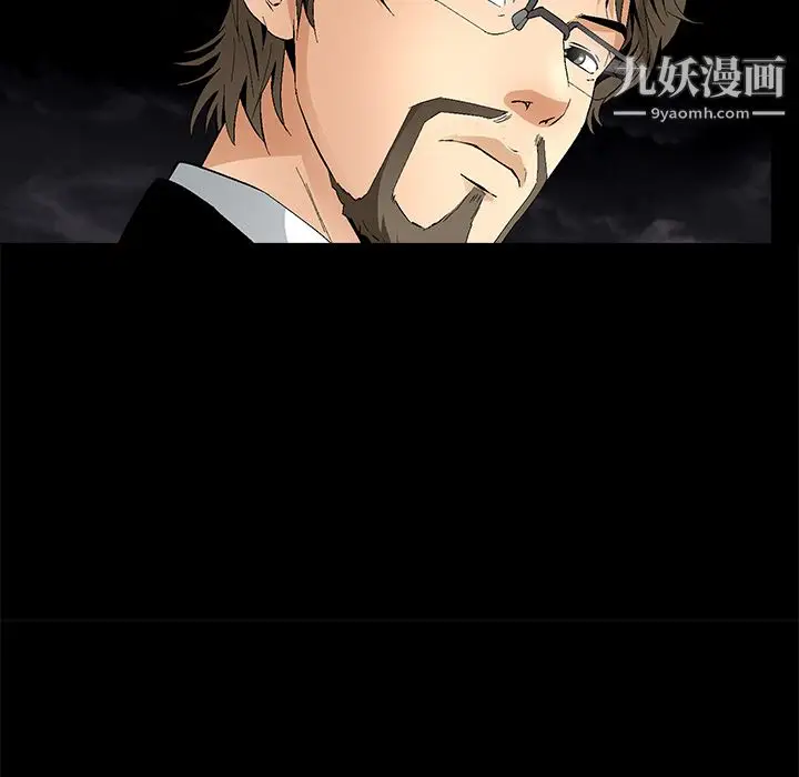 漫画《Masochist-潜藏的欲望》第14话第43张图