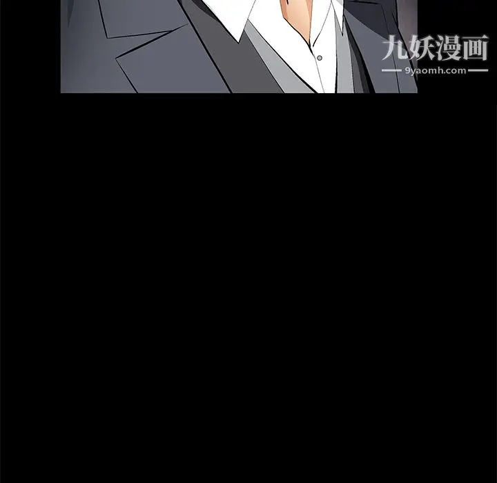 漫画《Masochist-潜藏的欲望》第14话第61张图