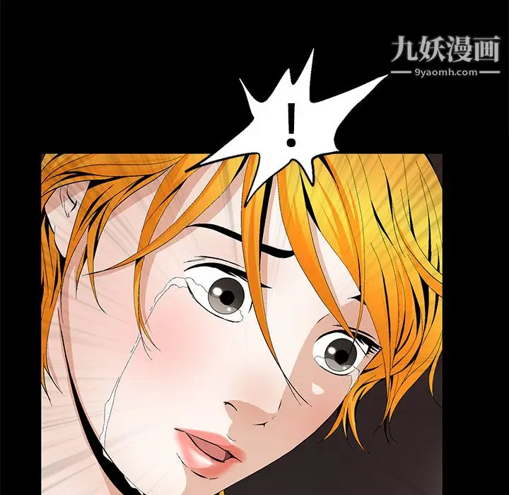 漫画《Masochist-潜藏的欲望》第14话第62张图