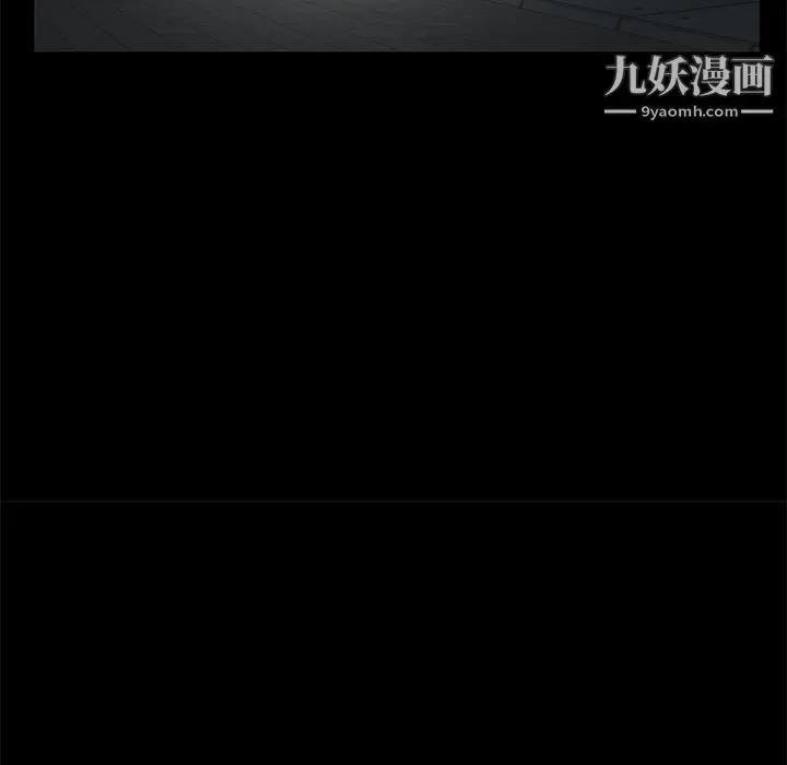 漫画《Masochist-潜藏的欲望》第14话第65张图