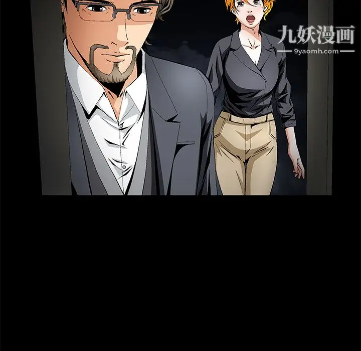 漫画《Masochist-潜藏的欲望》第14话第69张图