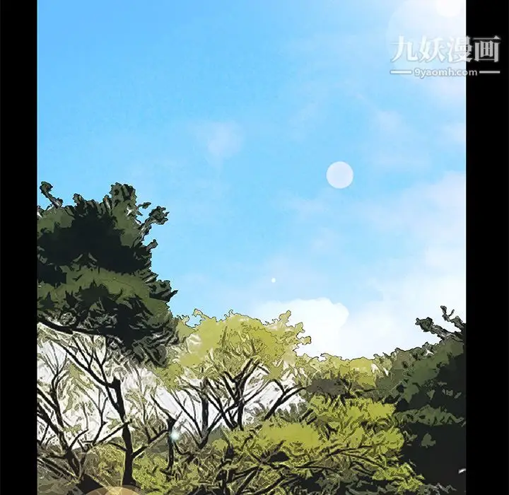 漫画《Masochist-潜藏的欲望》第14话第96张图