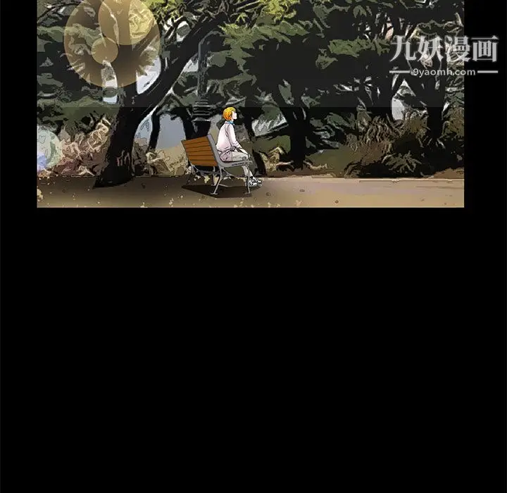 漫画《Masochist-潜藏的欲望》第14话第97张图