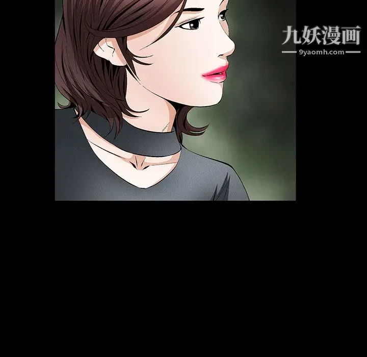 漫画《Masochist-潜藏的欲望》第17话第15张图