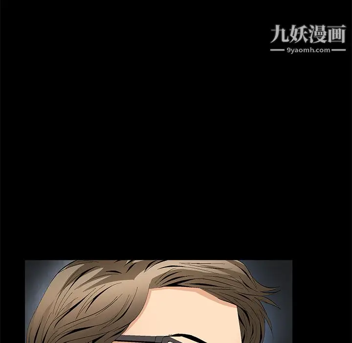 漫画《Masochist-潜藏的欲望》第17话第28张图