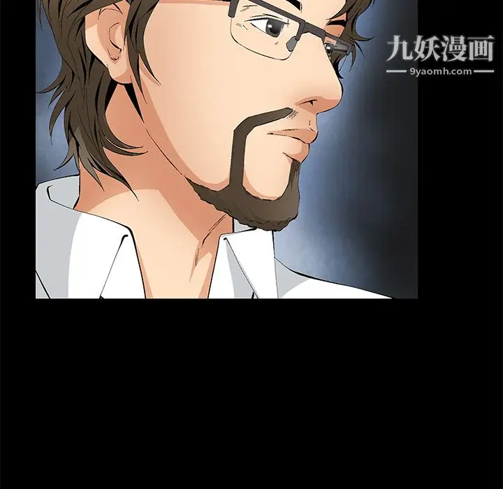 漫画《Masochist-潜藏的欲望》第17话第29张图