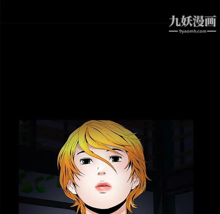 漫画《Masochist-潜藏的欲望》第17话第30张图