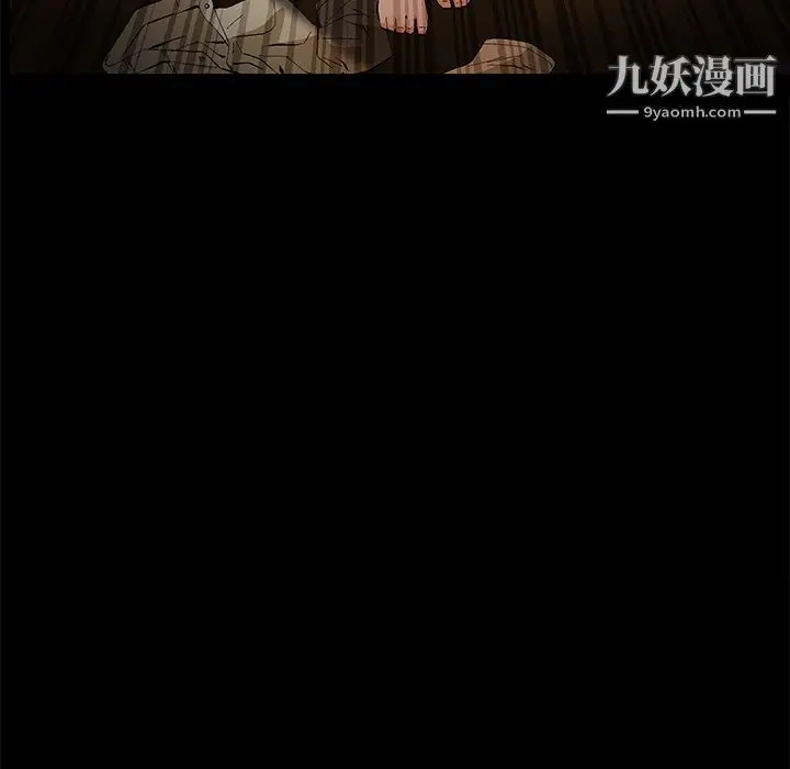 漫画《Masochist-潜藏的欲望》第17话第34张图