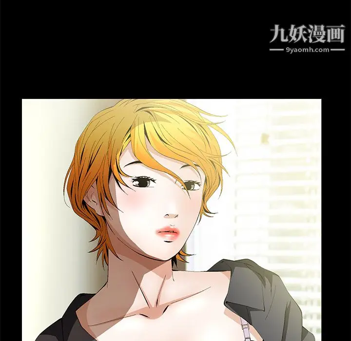 漫画《Masochist-潜藏的欲望》第17话第36张图
