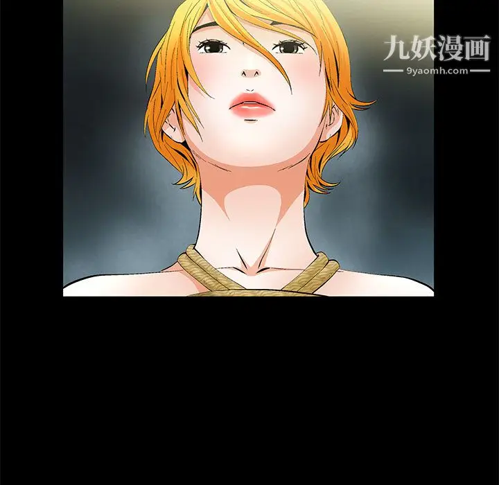 漫画《Masochist-潜藏的欲望》第17话第50张图