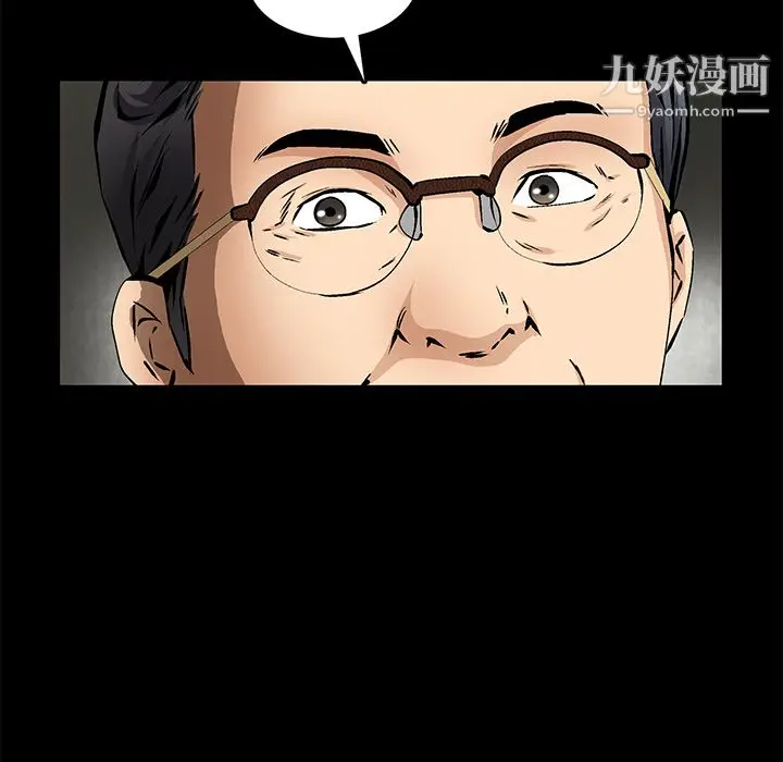 漫画《Masochist-潜藏的欲望》第17话第70张图