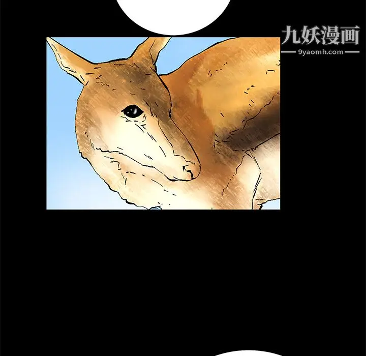 漫画《Masochist-潜藏的欲望》第17话第73张图