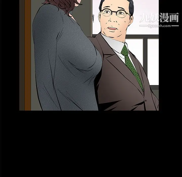 漫画《Masochist-潜藏的欲望》第17话第84张图