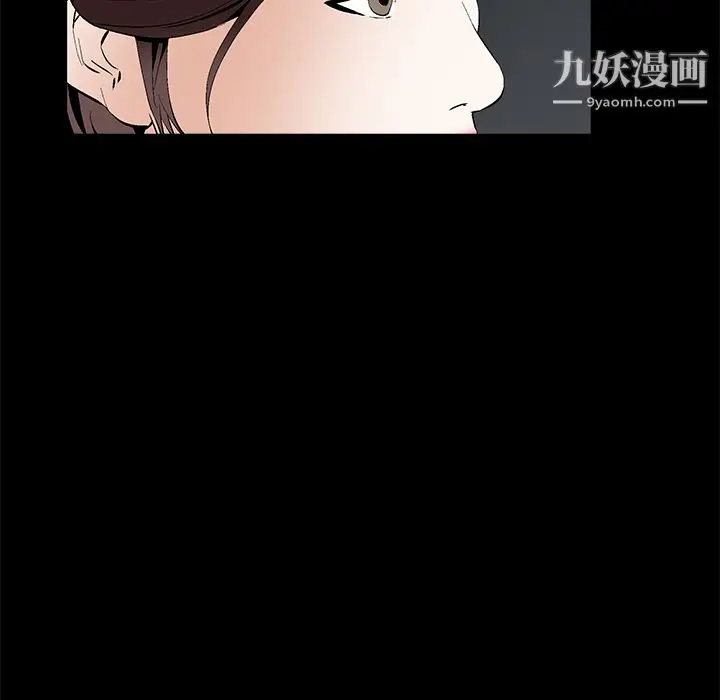 漫画《Masochist-潜藏的欲望》第17话第89张图