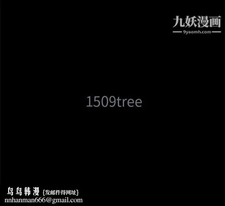 漫画《Masochist-潜藏的欲望》第17话第92张图