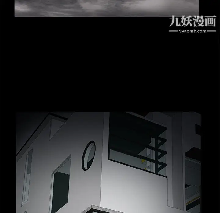 漫画《Masochist-潜藏的欲望》第8话第101张图