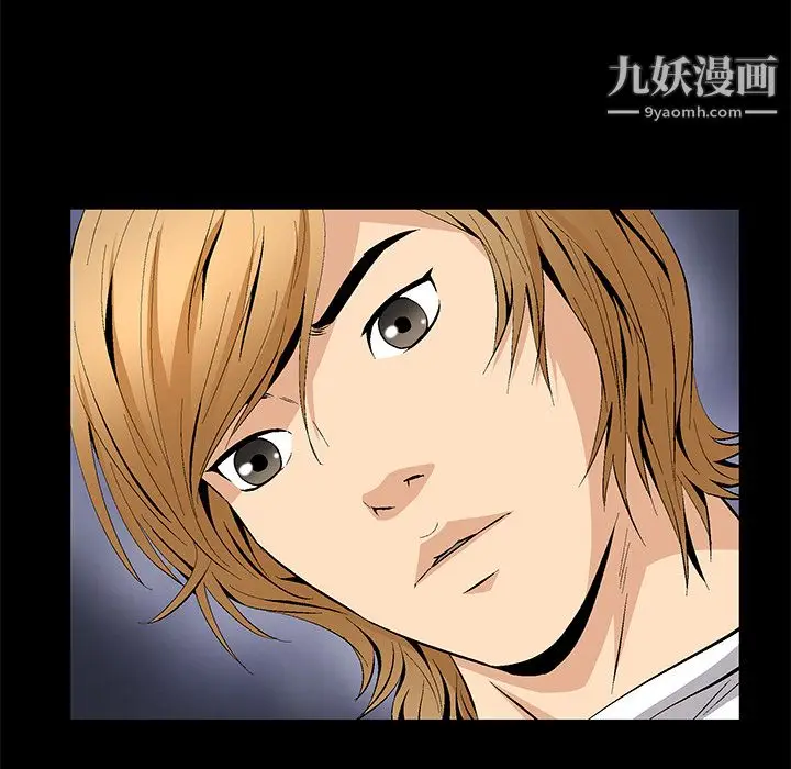 漫画《Masochist-潜藏的欲望》第8话第109张图