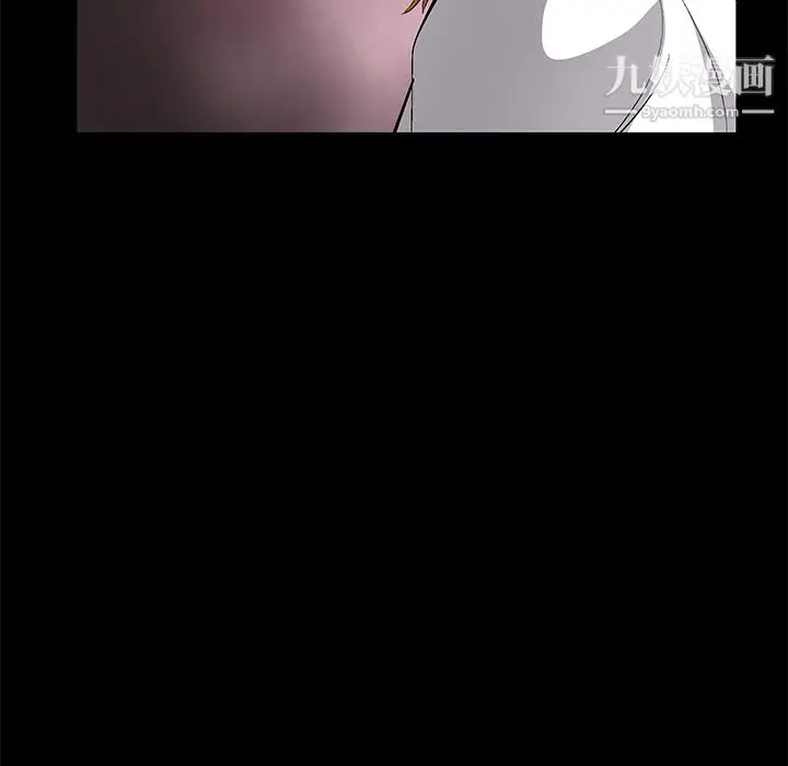 漫画《Masochist-潜藏的欲望》第8话第112张图
