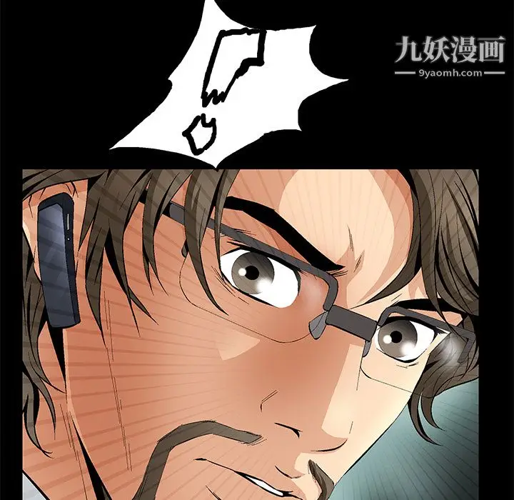 漫画《Masochist-潜藏的欲望》第8话第150张图