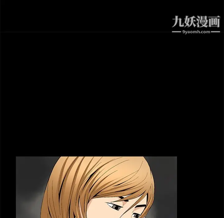 漫画《Masochist-潜藏的欲望》第8话第163张图
