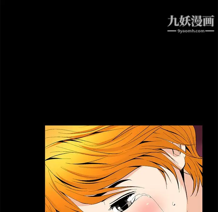 漫画《Masochist-潜藏的欲望》第8话第167张图