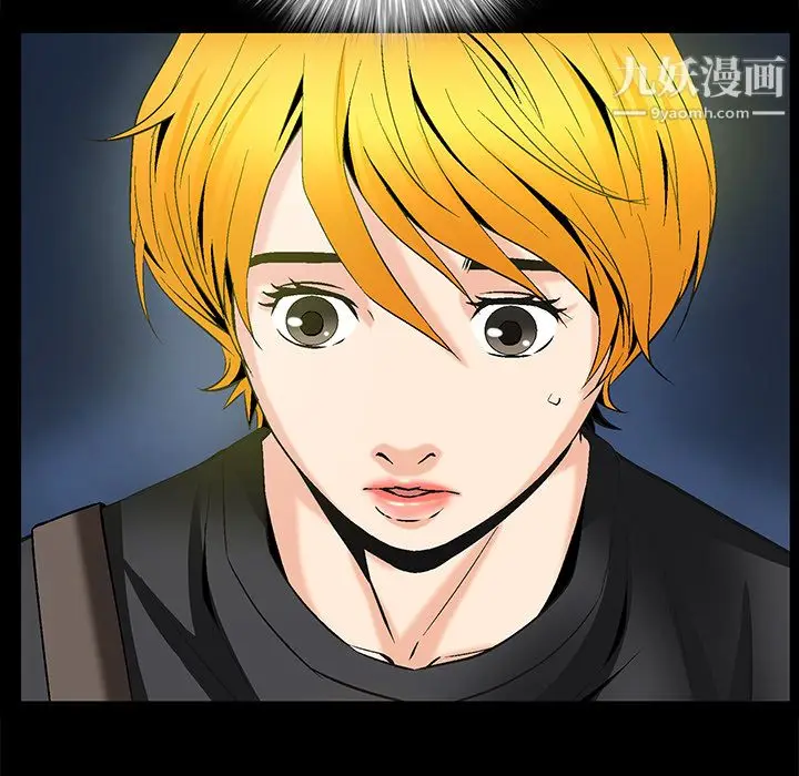 漫画《Masochist-潜藏的欲望》第8话第23张图