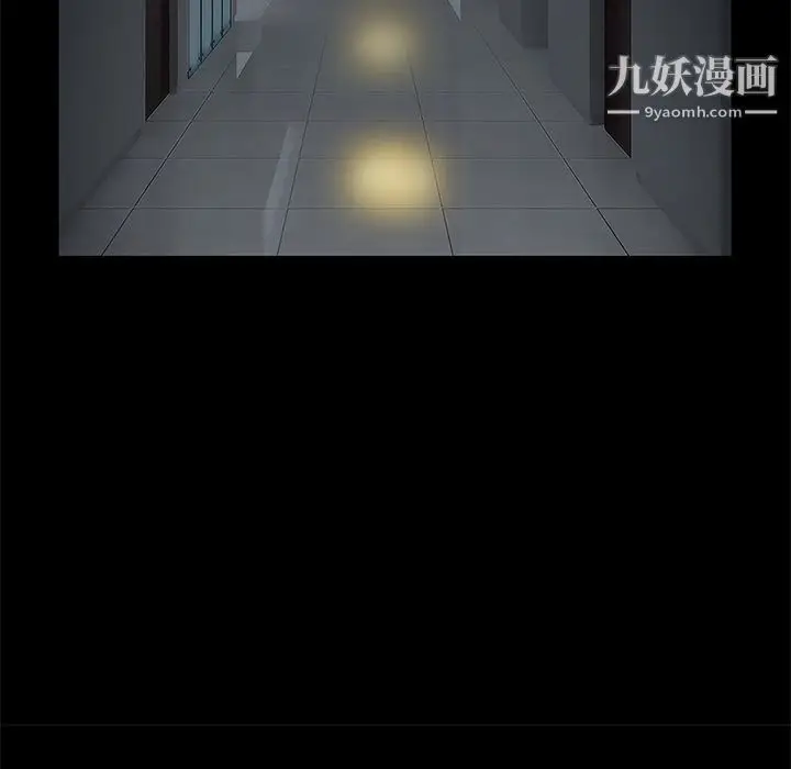 漫画《Masochist-潜藏的欲望》第8话第31张图