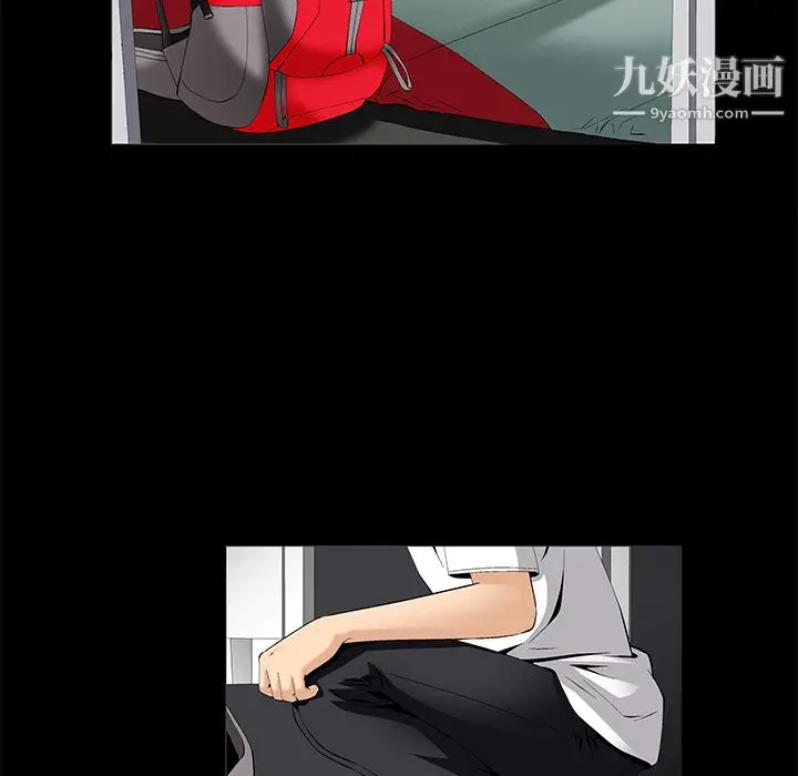漫画《Masochist-潜藏的欲望》第8话第35张图