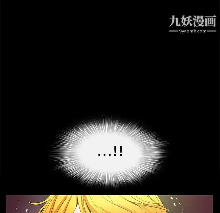 漫画《Masochist-潜藏的欲望》第8话第60张图