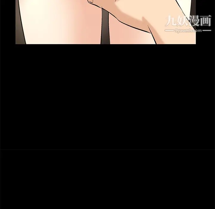 漫画《Masochist-潜藏的欲望》第8话第68张图